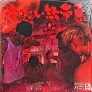 免费无遮挡🔞视频网站明星换脸徐冬冬
