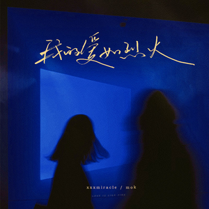 亚裔NicoleDOShi精品无码
