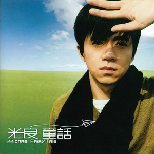 黑人巨鞭躁得嗷嗷叫
