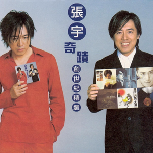 天天做天天爱天天影视综合
