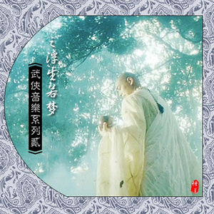 你帮我下个黄色一级片
