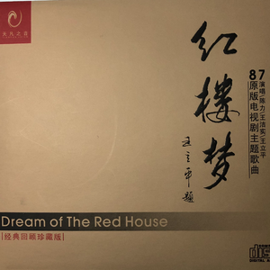 桃狐の変态调教课题游戏攻略
