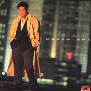 东云美玲最经典十部短剧视频
