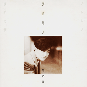 日本变态鸡巴插乳头视频
