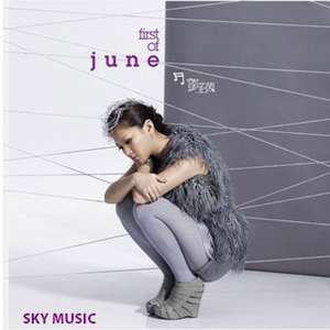 国产蜜臀白浆免费
