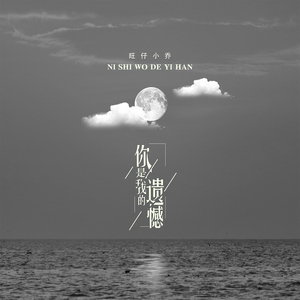 阿格莱雅产奶图片真实
