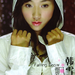 东云美玲最经典十部短剧视频
