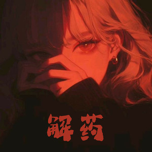 无尽得到向上可爱动漫视频
