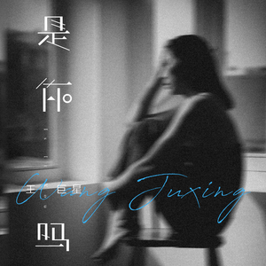 偷拍女人在家里性爱视频
