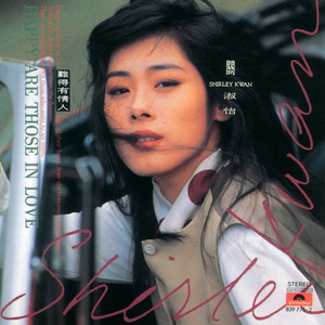 少妇和和尚在野外做爰
