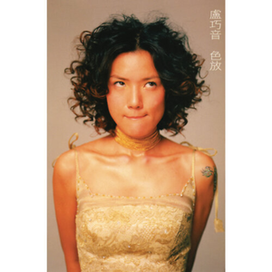 阿格莱雅产奶图片真实
