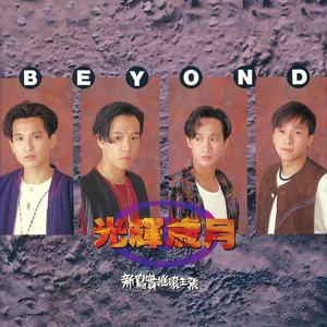 男人靠女人免费网站
