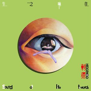 男人靠女人免费网站
