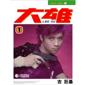 男人靠女人免费网站
