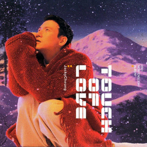 日本变态鸡巴插乳头视频
