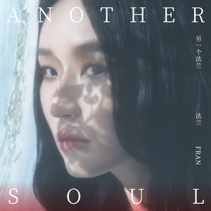 小红书免费版18十
