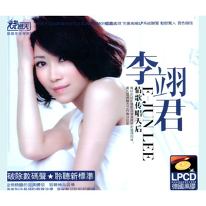 刘涛帐篷叫的很好看
