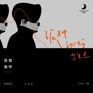 亚裔NicoleDOShi精品无码
