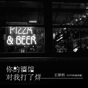 妓女潮喷的视频
