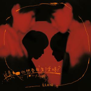 极品粉红色翻盖大阴茎靠小嫩逼
