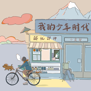 免费无遮挡🔞视频网站明星换脸徐冬冬
