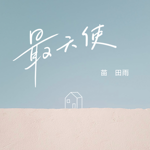 欧美最猛性❌❌❌大交
