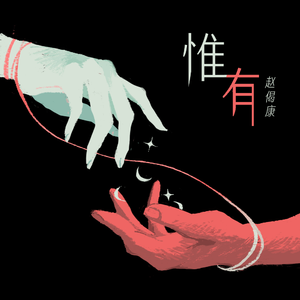 极品粉红色翻盖大阴茎靠小嫩逼
