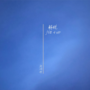 桃狐の変态调教课题游戏攻略
