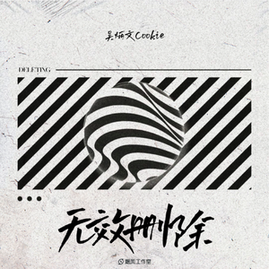 你帮我下个黄色一级片
