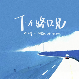 爱爱视频天天干
