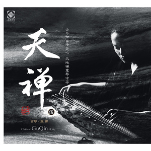 桃狐の変态调教课题游戏攻略
