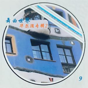 东云美玲最经典十部短剧视频
