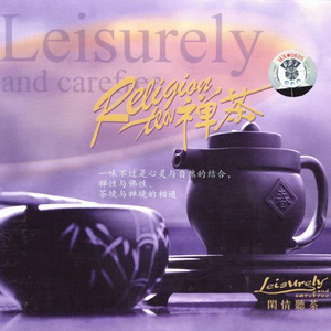 日本淫荡男女站立
